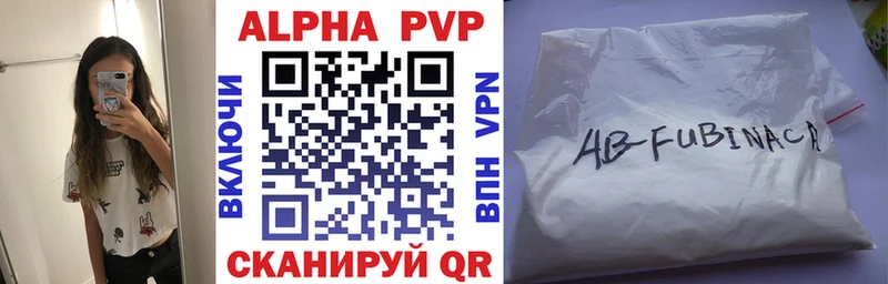 мега ССЫЛКА  Кировград  Alpha PVP СК 