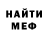 Бутират GHB Ksyusha Kuklina
