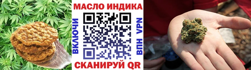 Печенье с ТГК марихуана  Кировград 