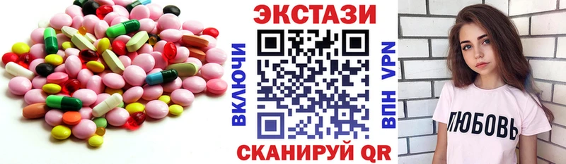 площадка состав  купить наркотики сайты  Кировград  Ecstasy mix 