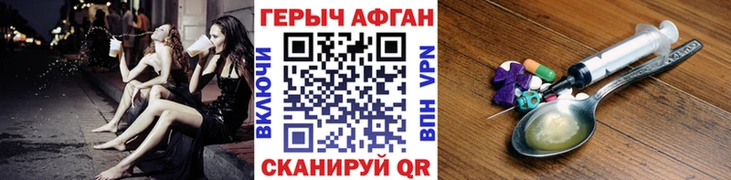 ГЕРОИН герыч  Кировград 