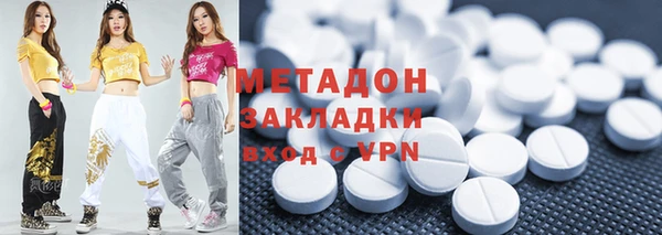 ПСИЛОЦИБИНОВЫЕ ГРИБЫ Балахна