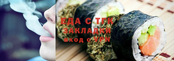дживик Белокуриха