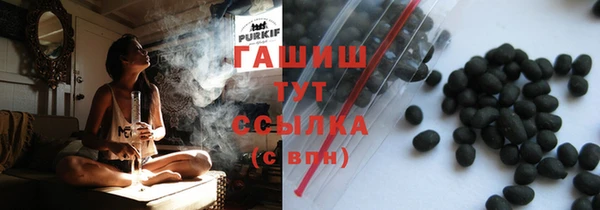 ПСИЛОЦИБИНОВЫЕ ГРИБЫ Балахна