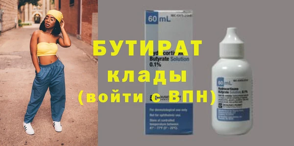 гашишное масло Балабаново