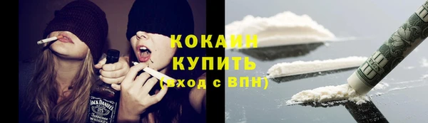 MDMA Premium VHQ Белоозёрский