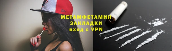 гашишное масло Балабаново