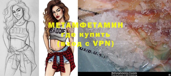 дживик Белокуриха