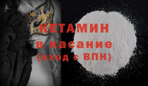 дживик Белокуриха