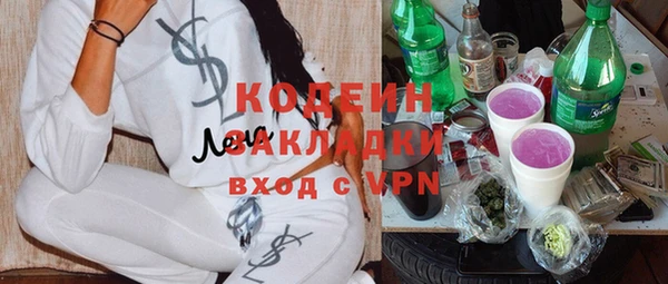 гашишное масло Балабаново