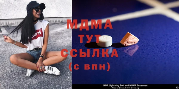 дживик Белокуриха