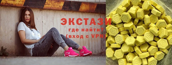 ПСИЛОЦИБИНОВЫЕ ГРИБЫ Балахна