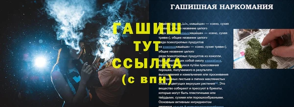 MDMA Premium VHQ Белоозёрский