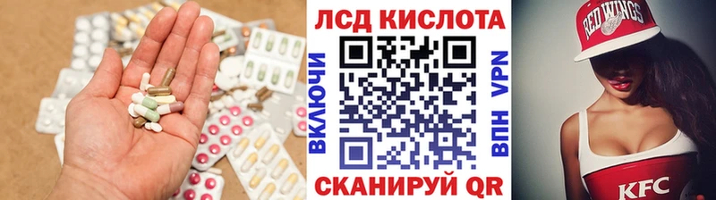 LSD-25 экстази кислота  кракен маркетплейс  Кировград 