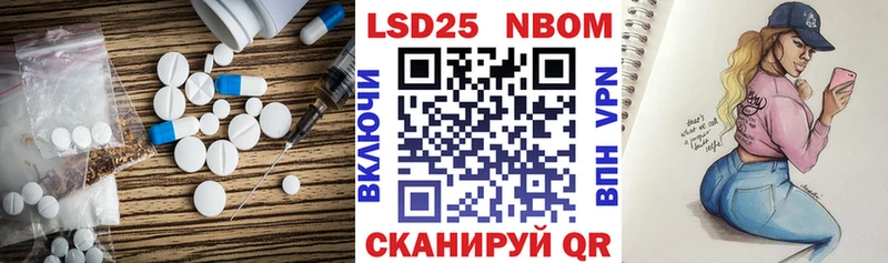 LSD-25 экстази кислота Кировград