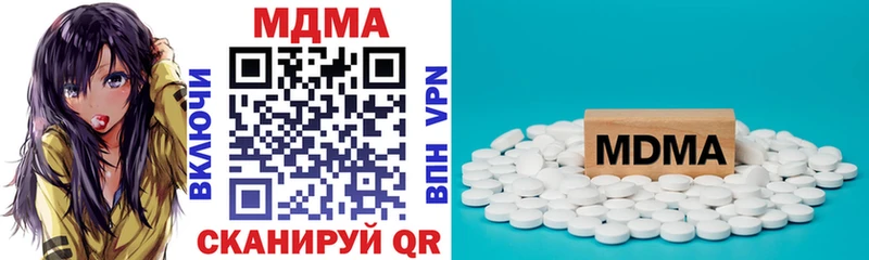 МДМА молли  купить  сайты  Кировград 
