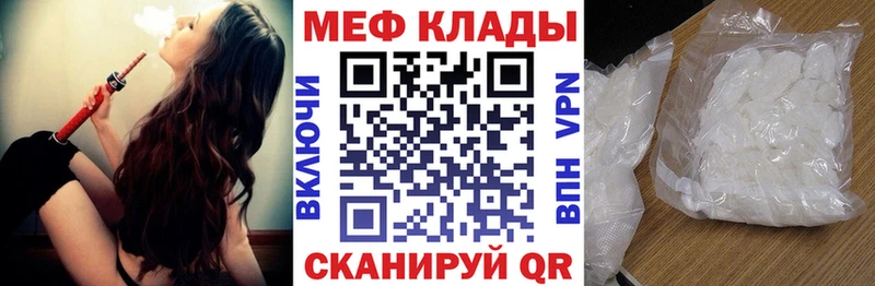 хочу наркоту Кировград МЯУ-МЯУ mephedrone