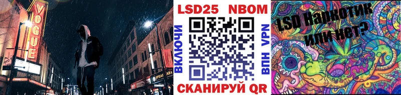Наркотические марки 1,8мг  Кировград 