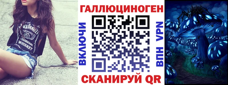 Галлюциногенные грибы Cubensis  Кировград 