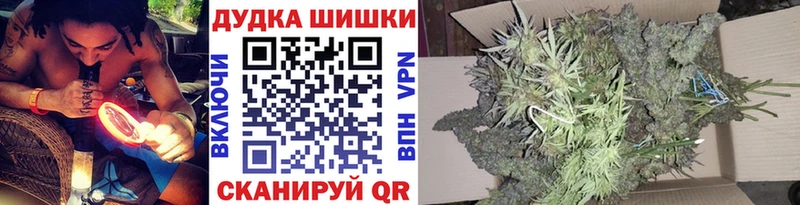 МАРИХУАНА AK-47 Кировград
